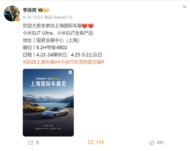 今晚开特马+开奖结果91和小米汽车副总裁回应与小米汽车副总裁回应青岛起火事故