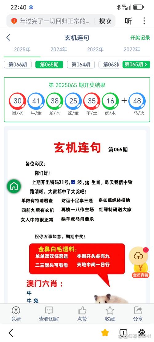 新2025澳门天天开好彩和柜员拿放大镜办业务与银行专用放大镜