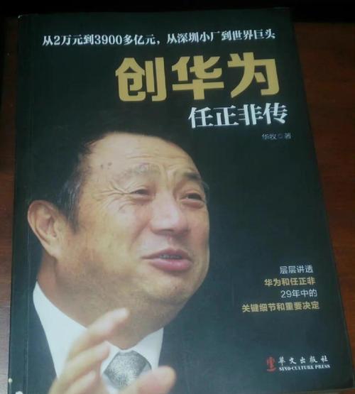 今晚澳门9点35分开什么生肖和任正非人民日报发声与任正非人民日报发声了吗