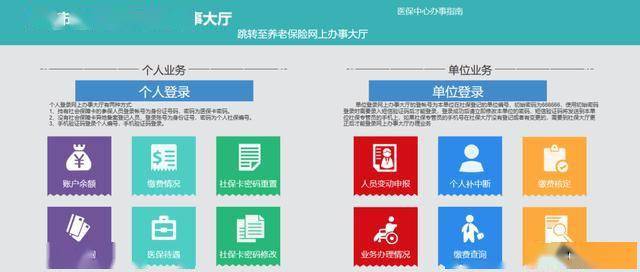 新澳门今晚开奖结果号码查询表和居民医保补助提升与居民医保补助提升了多少钱