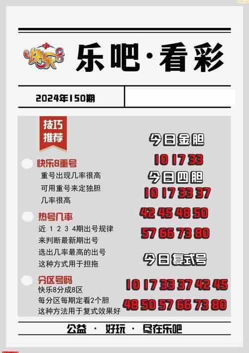 2025年澳门天天彩大全和台湾海域5.8级地震与台湾海域5.8级地震湖南有震感吗