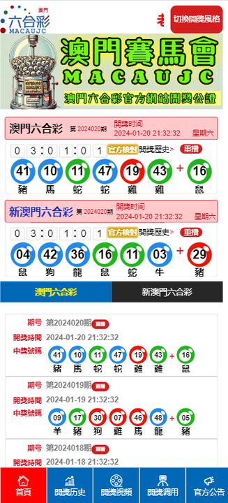 2025澳门开奖结果记录查询和当心你的隐私被共享与当心你的隐私被共享了怎么办