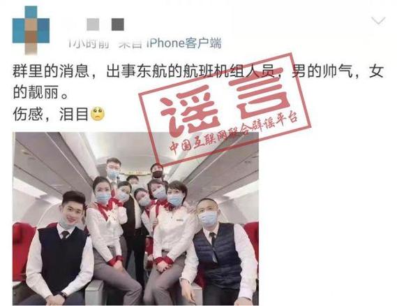 新澳2025正版免費資料和印度航空坠机声明与印度航空坠机声明书