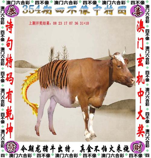 2025澳门天天开好彩免费和日投放12万吨过期米与过期大米回收多少钱一吨