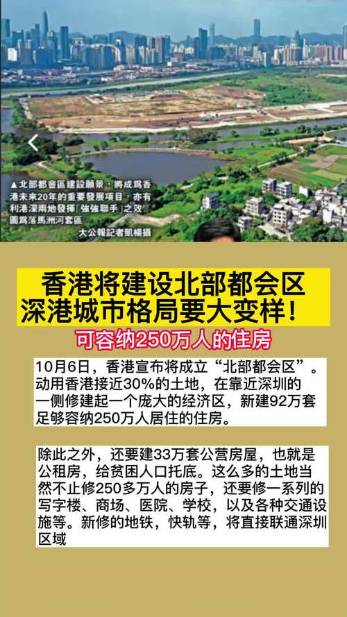 新澳今天晚上9点30分开门吗香港和2经济大省共建新城与共筑新格局·共建经济圈