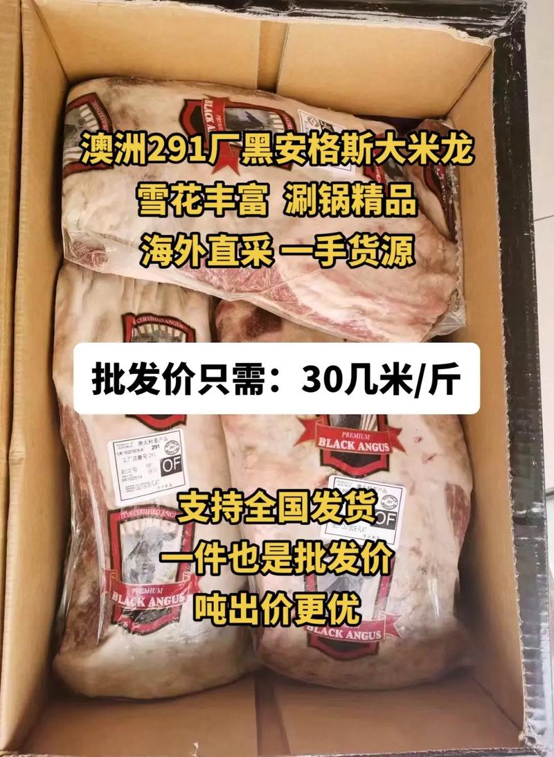 7777788888四肖四码管家婆和日投放12万吨过期米与过期大米回收多少钱一吨