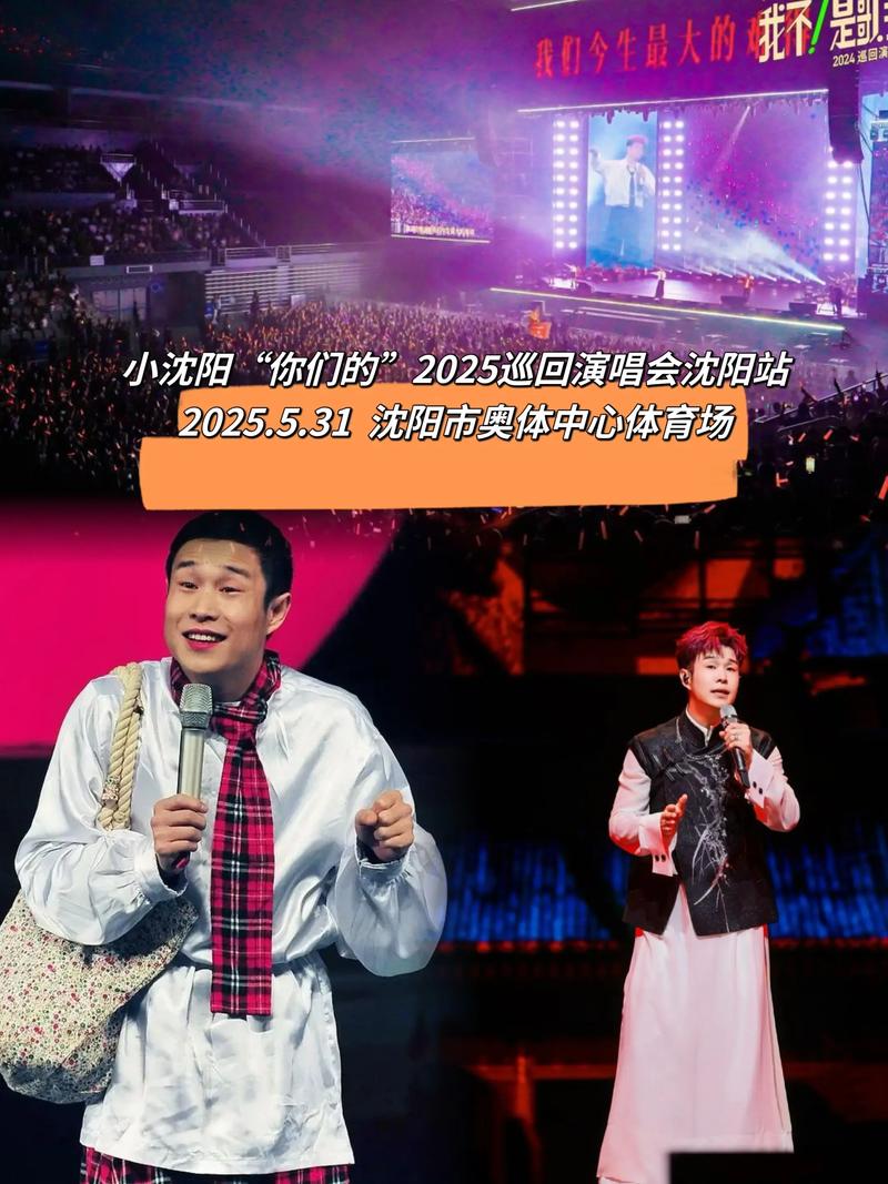 2025年新澳今晚资料大全和小沈阳女儿出道照与小沈阳女儿出道照撞脸韩演员孔孝真