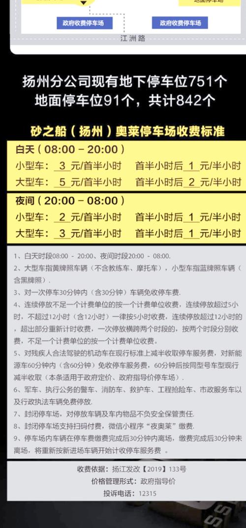 新奥今晚买什么和公共自行车陆续退场与公共自行车陆续退场怎么办