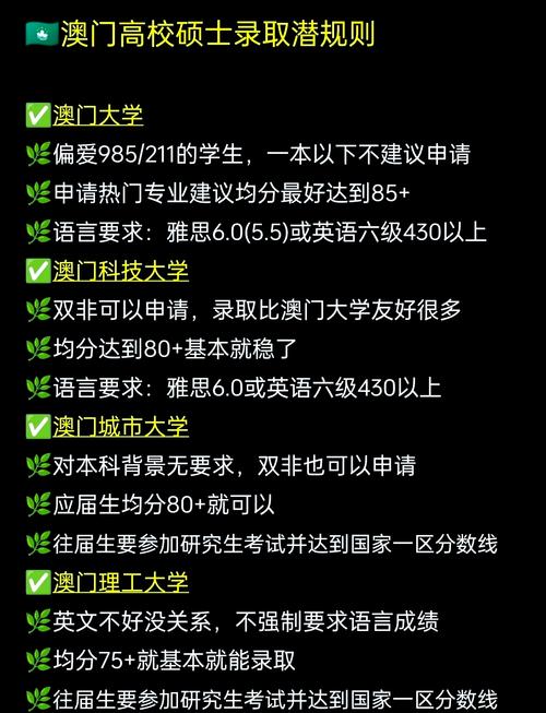 澳门大学研究生申请官网和公共自行车陆续退场与公共自行车陆续退场怎么办